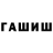 COCAIN Колумбийский Selected