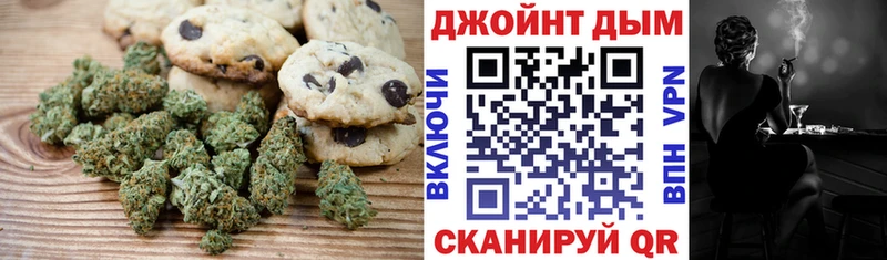 Печенье с ТГК марихуана  сайты даркнета телеграм  Чулым  OMG онион 