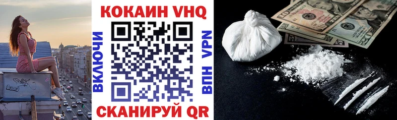 Кокаин Колумбийский  Чулым 