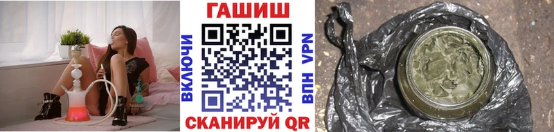 MEGA рабочий сайт  Чулым  ГАШ убойный 