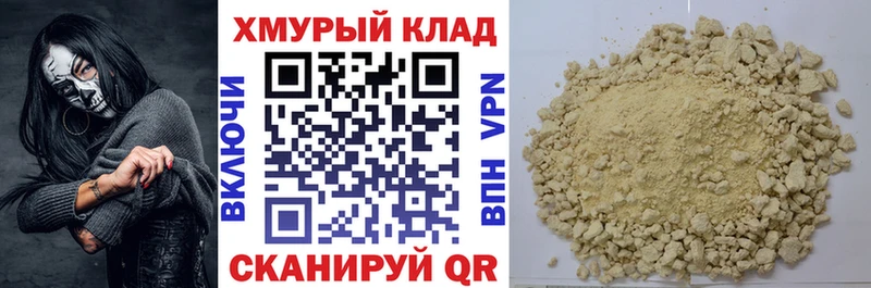 сайты даркнета клад  Чулым  ГЕРОИН хмурый 