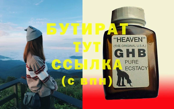 молекула духа Гусев