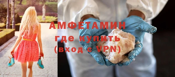 молекула духа Гусев