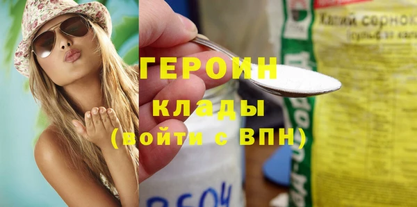 мяу мяу мука Гусь-Хрустальный