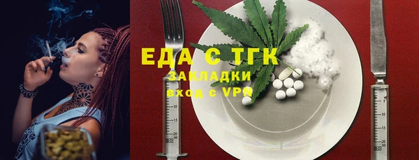 молекула духа Гусев