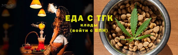 мяу мяу мука Гусь-Хрустальный