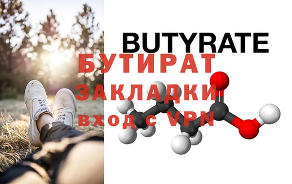 молекула духа Гусев