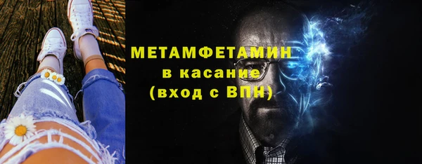 мяу мяу мука Гусь-Хрустальный