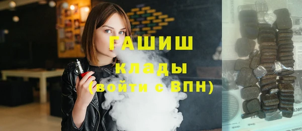 мяу мяу мука Гусь-Хрустальный