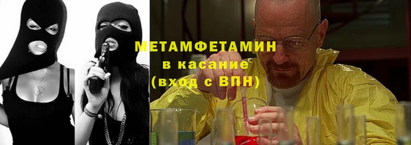 мефедрон Гусиноозёрск