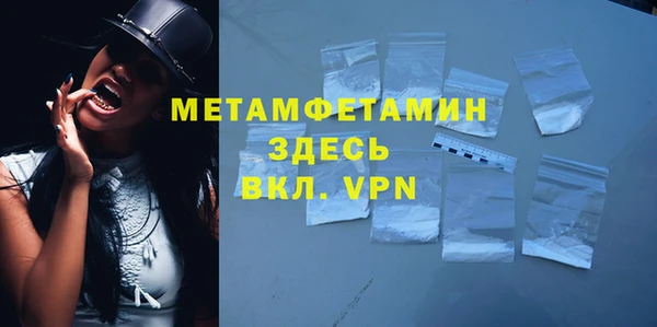 мефедрон Гусиноозёрск