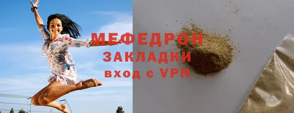 молекула духа Гусев
