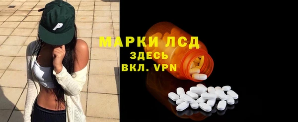 мефедрон Гусиноозёрск