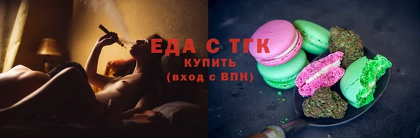 молекула духа Гусев