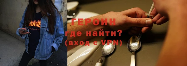мефедрон Гусиноозёрск