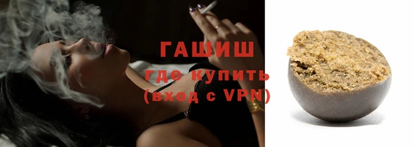 мефедрон Гусиноозёрск