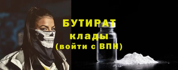 молекула духа Гусев