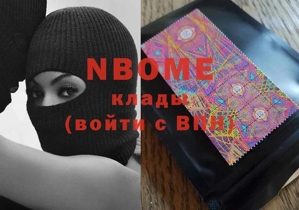 мефедрон Гусиноозёрск