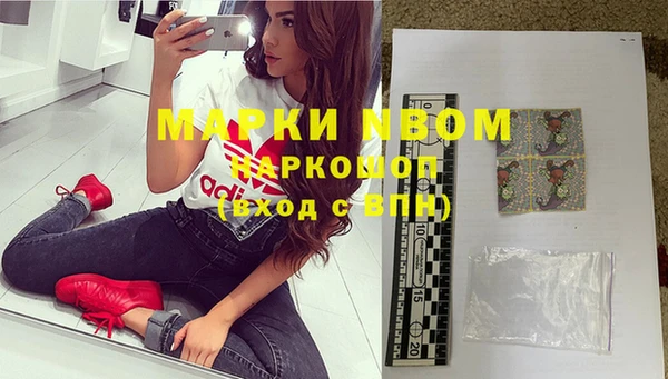 мефедрон Гусиноозёрск