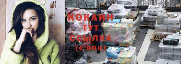 мефедрон Гусиноозёрск