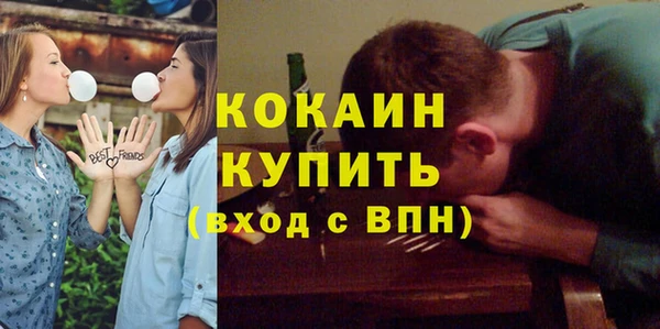 мефедрон Гусиноозёрск