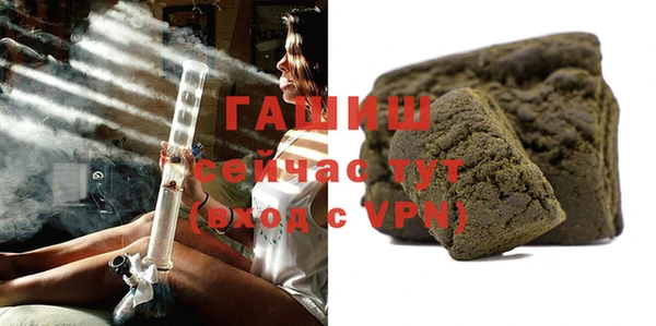 мефедрон Гусиноозёрск