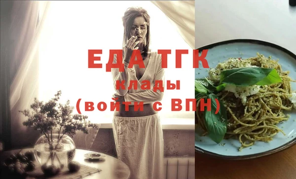 молекула духа Гусев