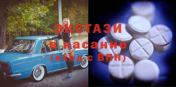 мефедрон Гусиноозёрск
