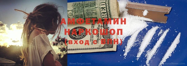 мефедрон Гусиноозёрск