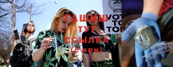 мефедрон Гусиноозёрск