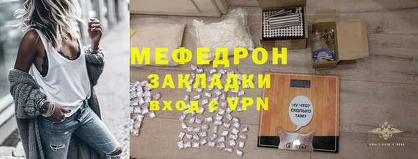 мяу мяу мука Гусь-Хрустальный