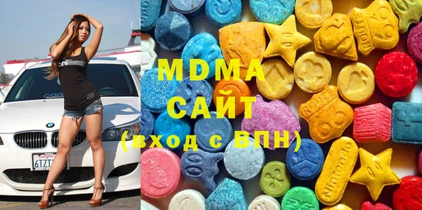 молекула духа Гусев