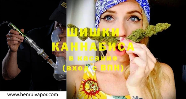 мефедрон Гусиноозёрск