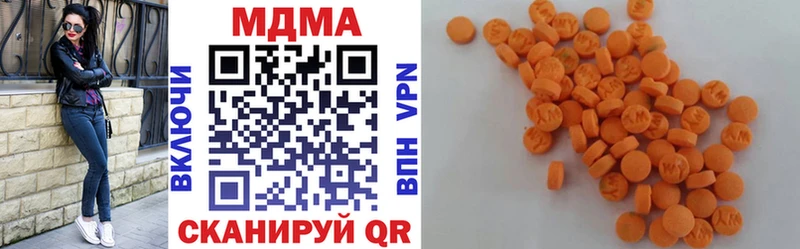 МДМА crystal  Чулым 
