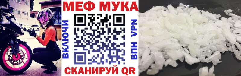 Мефедрон кристаллы  сколько стоит  Чулым 