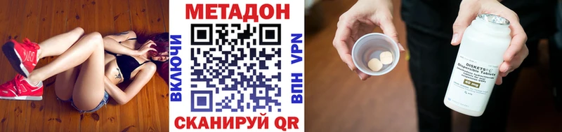 МЕТАДОН белоснежный  Чулым 