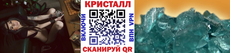 Метамфетамин мет  Чулым 