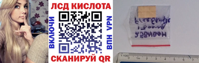 купить наркоту  Чулым  mega маркетплейс  Марки 25I-NBOMe 1,8мг 
