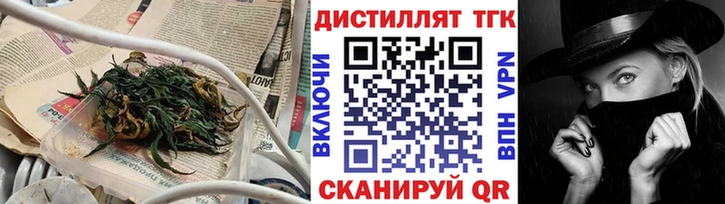 kraken онион  Чулым  ТГК жижа 